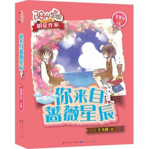 裙上繁花